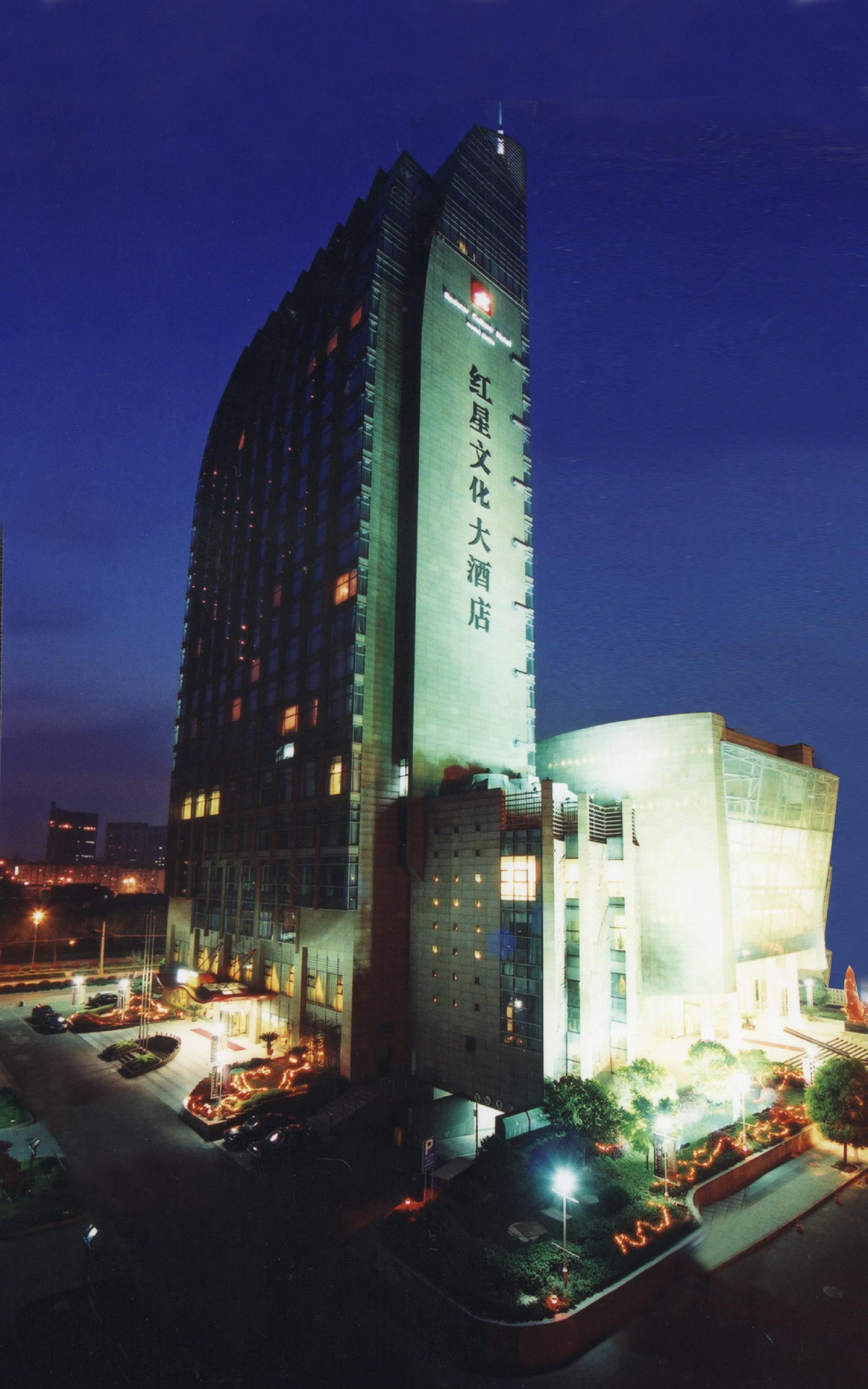 Redstar Culture Hotel Hangzhou Exteriör bild